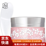 資生堂（Shiseido）【JD物流 日本直郵】睡眠免洗面膜夜間補水保濕收縮毛孔膠原蛋白 保濕CS面膜105g櫻花香