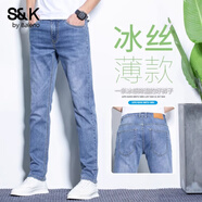 班尼路 BALENO S&K系列冰絲男士牛仔褲直筒修身潮流夏季薄款彈力休閑長褲子男款 藍(lán)色 32 碼
