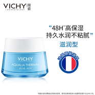 薇姿 VICHY LABORATOIRES薇姿面霜日霜晚霜89乳液滋潤保濕滋潤霜礦物保濕水活霜面霜 礦物保濕水活霜面霜-滋潤型50ml