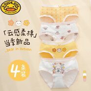 G.DUCKKIDS 女童內褲純棉兒童平角褲四角短褲女孩寶寶不夾屁屁三角褲頭底褲 主題樂園-裝 【三角款】舒適 4條 110 S碼建議1-3歲15-25斤