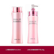 春紀(jì)（HARUKI）【官方店】春紀(jì)彈力嬌嫩乳水密集補水緊致細(xì)致嫩滑水油平衡 水120g+乳100g