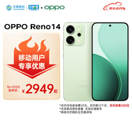 OPPO Reno14 16GB+512GB 半夏綠 高清長焦實況照片 Live圖神機 5G智能 學(xué)生拍照 AI手機