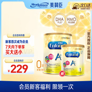 美贊臣港版安嬰兒A+1段嬰幼兒奶粉 850g+400g【會(huì)員首購(gòu)】