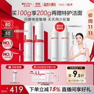 薇諾娜第二代特護霜雙支裝舒緩修護補水保濕乳液面霜套裝護膚品化妝品
