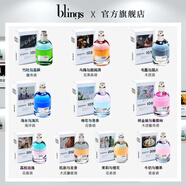 blings【全10瓶】自然實(shí)驗(yàn)室品牌伴手禮小眾中性香男香女香禮盒套裝香水 全套 ALL IN 大餐