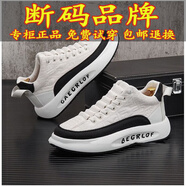喬丹格蘭（JoedonGolan）赤兔9pro跑步鞋男夏季新款網(wǎng)面超輕跑鞋運動(dòng)鞋透氣減震軟底學(xué)生輕 【盒裝】M13-白色 皮面 44