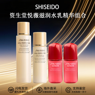 資生堂（Shiseido）悅薇水乳清爽滋潤套裝 新版珀翡緊顏女士護膚品 七夕情人節(jié)禮物 2代悅薇中樣水乳+紅腰子精華