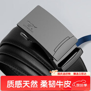 七匹狼男士皮帶自動(dòng)扣牛皮褲腰帶生日生日禮物送男友老公送爸爸