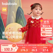 巴拉巴拉童裝嬰兒連衣裙兒童裙子2025春裝女寶寶公主裙新中式209125111002