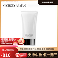 阿瑪尼（ARMANI）黑鑰匙蘊(yùn)能奐顏潔面乳洗面奶補(bǔ)水保濕清潔配件 水保濕清潔