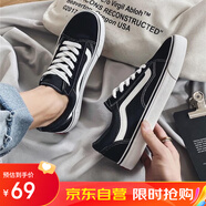 意利船長(cháng)休閑鞋男女經(jīng)典star帆布鞋低幫透氣運動(dòng)板鞋 A21204 黑色男款  41