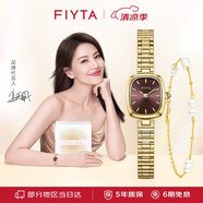 飛亞達（FIYTA）傾城 高圓圓同款 “小金表”深棕盤竹節(jié)鏈復(fù)古女表 禮盒禮物女