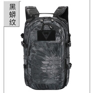 VIPERADE戰(zhàn)術(shù)背包軍迷迷彩戶(hù)外徒步騎行雙肩背包男登山旅行背包 黑蟒紋