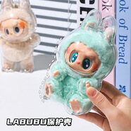 侑家良品labubu保護殼一代透明拉布布展示盒防塵毛絨公仔二代玩偶收納盒子
