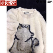 SNYDER WEAR馬海毛套頭毛衣女春秋冬季加厚寬松慵懶風(fēng)小個(gè)子外穿感超好看 杏色zt M （95-110斤）