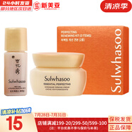 雪花秀（SULWHASOO）套盒滋盈滋陰平衡水油補(bǔ)水保濕提拉緊致潤(rùn)白煥膚套裝女禮盒護(hù)膚品 雪花秀彈力面霜精華2件套