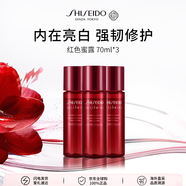 資生堂紅色蜜露化妝液210ml 補(bǔ)水保濕精華液護(hù)膚品