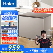 海爾（Haier）227升低霜小冰柜家用商用 冷藏柜冷凍柜兩用冰柜京東自營(yíng)小型冰箱小型冷柜寶藍同款BC/BD-227GHPCD