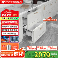 尊貴（ZUNGUI）68L 廚房嵌入式臥式冰箱家用變頻風(fēng)冷54厘米超薄零嵌底部散熱臺下內(nèi)嵌抽屜式隱藏矮小全冷凍冰柜 68升單臺