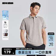 利郎【李光潔同款】冰菠蘿4.0莫代爾短袖polo衫男涼感夏季25新款半袖 淺棕咖（G5XTX8363Y） 25新升級(jí) M 165/84A