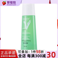 薇姿（VICHY） 凈顏修護(hù)保濕爽膚水(粉刺肌膚) 200ml生日禮物