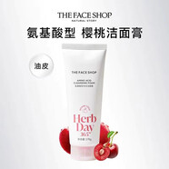 菲詩(shī)小鋪?lái)n國The Face Shop大米洗面奶新版氨基酸潔面乳保濕補水泡沫溫和 170g/支女士櫻桃油皮
