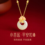 珍·尚銀平安扣銀項鏈女七夕情人節(jié)生日禮物女生2025新款送女朋友女士S925 【三生有幸】平安扣項鏈