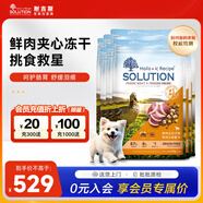 耐吉斯鮮肉夾心狗糧12kg成犬幼犬益生菌鴨肉梨犬糧1.5kg*8包