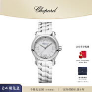 蕭邦（Chopard）Happy Sport系列快樂鉆石女表石英表雙橡膠表帶精鋼30mm表盤禮物
