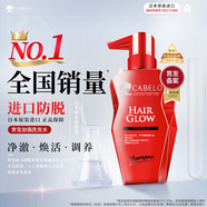 卡蓓諾（CABELO）日本進(jìn)口 防脫發(fā)育發(fā)加強洗發(fā)水350ml 無(wú)硅油 強根固發(fā) 凈化頭皮