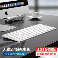 B.O.W 航世 HW198D無(wú)線(xiàn)鍵盤(pán)鼠標套裝 商務(wù)辦公安靜鍵鼠套裝超薄輕音充電臺式電腦筆記本男女生 2.4G無(wú)線(xiàn)充電單鍵盤(pán)【銀白】