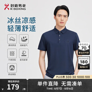 勁霸男裝男士polo衫男純色時(shí)尚休閑百搭多彩夏季短袖|FTBG2381 深蘭 XL