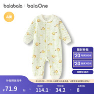 巴拉巴拉balaOne嬰兒連體衣新生兒滿月爬服2025冬夾棉加厚萌208425133201