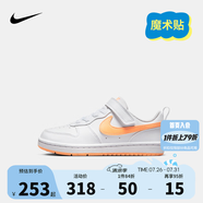 NIKE 耐克童鞋男女童休閑板鞋COURT BOROUGH魔術貼運動鞋小童