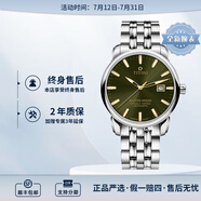 梅花（Titoni） 大師系列自動(dòng)機(jī)械男士腕表41mm 鋼帶綠盤(pán)83188 S-660Y