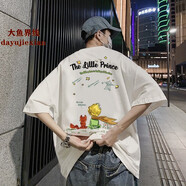 大魚界線 短袖t恤男初中生ins潮流抖音夏裝體恤胖子大碼寬松學(xué)院風(fēng)純棉T恤 自由兩件下單留言備注顏色款式 S(80-100斤)