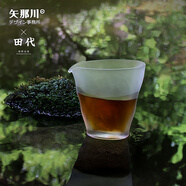 田代國風功夫茶道公道杯玄冰琉璃分茶器茶海勻杯茶具零配茶器公杯 拇丘公杯
