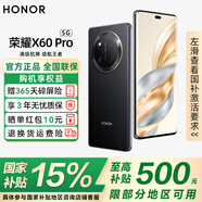 榮耀X60Pro 新品5G手機(jī) 【國(guó)家補(bǔ)貼15%】十面抗摔防水耐磨 6600mAh青海湖電池 榮耀綠洲護(hù)眼屏 典雅黑 8GB+128GB【365天碎屏險(xiǎn)+3年質(zhì)?！?官方標(biāo)配