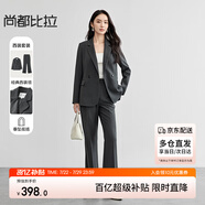 尚都比拉職業(yè)通勤西裝套裝女春秋正裝西服外套褲子面試兩件套 深灰色 S