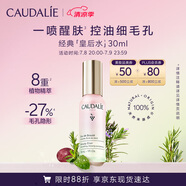 歐緹麗皇后水精華噴霧30ML 保濕緊致亮膚 生日禮物