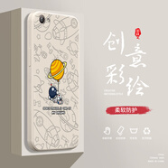 小寸心vivoX7手機(jī)殼X7Plus液態(tài)殼X9全包軟硅膠防摔保護(hù)套新款鏡頭 vivoX7古董白-YT090宇航員