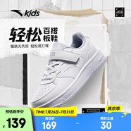 安踏兒童運(yùn)動(dòng)鞋男女童鞋2025秋季新品休閑低幫板鞋學(xué)生校園小白鞋 【店長(zhǎng)推薦】白/霧灰8088-4 37