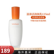 雪花秀（SULWHASOO）滋陰平衡乳液125ml植物保濕補水滋潤爽膚水柔膚嫩白肌修護祛黃 滋陰乳液 125ml