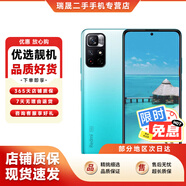 【白條免息】紅米 Note11 5G 二手手機 5000mAh大電池 智能游戲手機 微醺薄荷 5G版 全網(wǎng)通 4GB+128GB 9新
