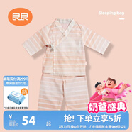 良良（liangliang）嬰兒套裝春秋0-3歲寶寶棉紗短袖套裝和尚服睡衣 斜襟套裝-粉 66cm 適合3-6個(gè)月 套裝