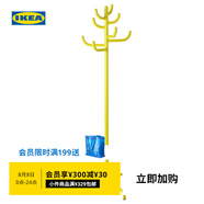 宜家（IKEA）BONDSKARET邦克拉特衣帽架落地臥室內置物客廳掛衣服架子 黃色