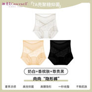 婷美（GRACEWELL）無痕高腰收腹7A面膜女內(nèi)褲蕾絲輕薄透氣速干桑蠶絲底襠三角褲 【無痕裸感】套裝三色丨白色+膚色+黑色 L (100-120斤)
