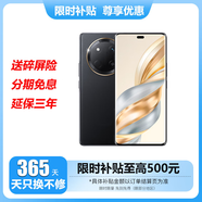 華為Mate60Pro+ 可選 X60pro 24期免息十面抗摔防水耐磨 5800mAh大電池 一億像素AI影像 國(guó)行正品 典雅黑 12GB+256GB 官方標(biāo)配【延保3年:365天只換不修+碎屏險(xiǎn)】