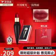 路鉑廷（Christian Louboutin）蘿卜丁CL口紅001M女王權(quán)杖禮盒 送女生七夕情人節(jié)生日禮物 【熱推】黑管001M-女王紅