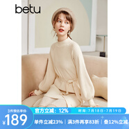 betu百圖女裝網(wǎng)紗拼接小高領(lǐng)木耳邊燈籠袖針織連衣裙女2110T69 淺杏色 M